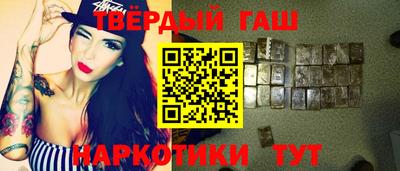 метамфетамин Заволжье