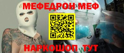 метамфетамин Заволжье