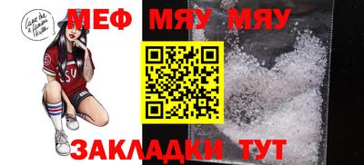 метамфетамин Заволжье