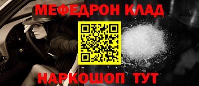 тгк Жуковский