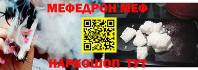 тгк Жуковский