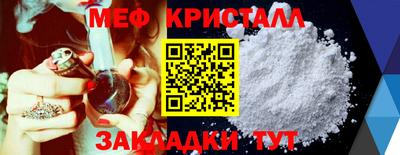 тгк Жуковский