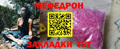 тгк Жуковский