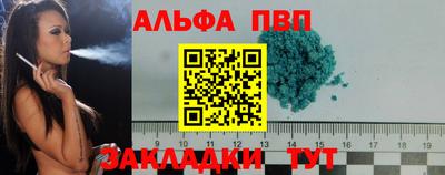тгк Жуковский