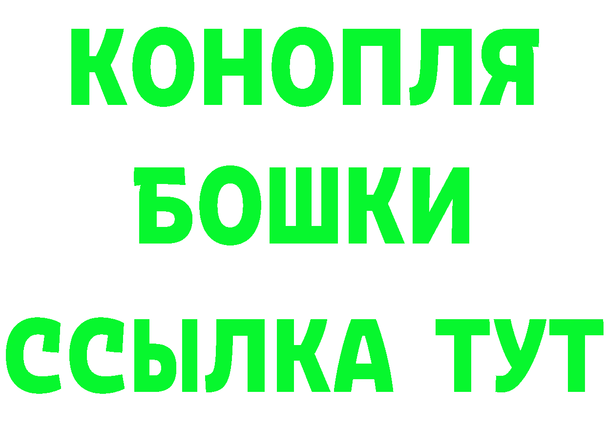 Бутират 99% зеркало даркнет blacksprut Мичуринск