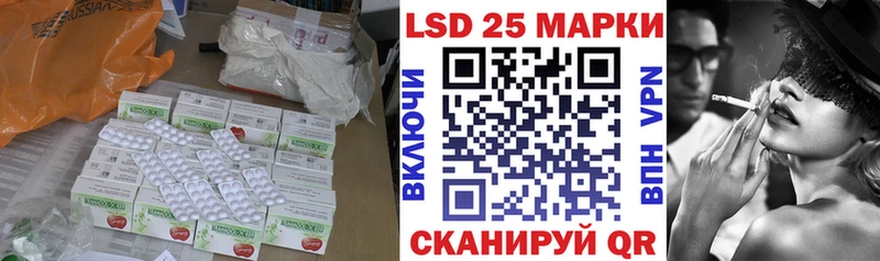 как найти закладки  Мичуринск  ссылка на мегу зеркало  LSD-25 экстази кислота 