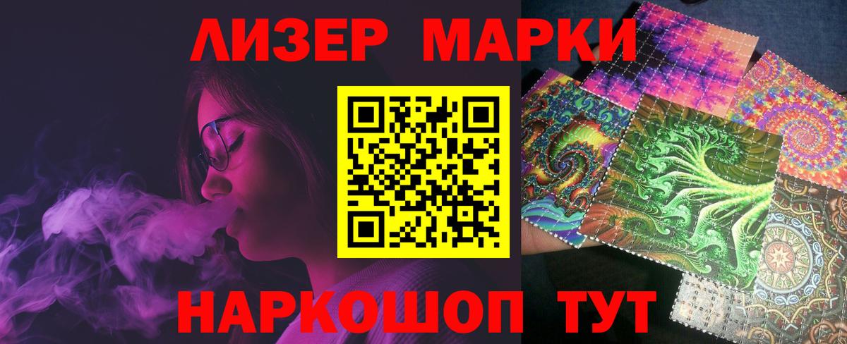 LSD-25 экстази ecstasy Мичуринск