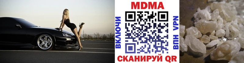 МДМА crystal  мега зеркало  Мичуринск 