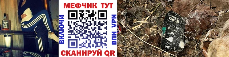 Мефедрон мука  Мичуринск 
