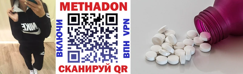 МЕТАДОН белоснежный  закладка  Мичуринск 