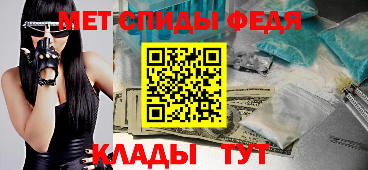 Метамфетамин пудра Мичуринск