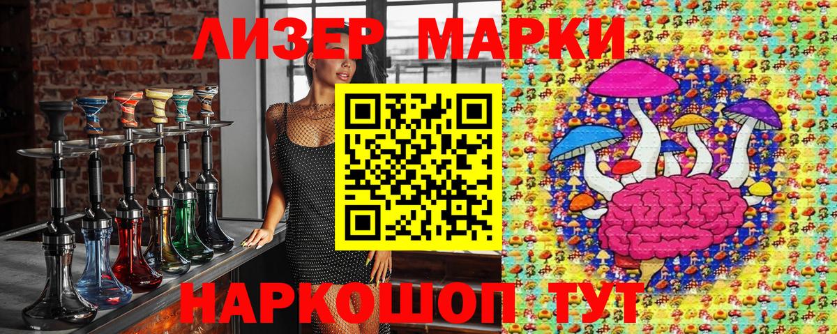 Мичуринск  Марки N-bome 1,5мг  как найти   Вход с VPN 