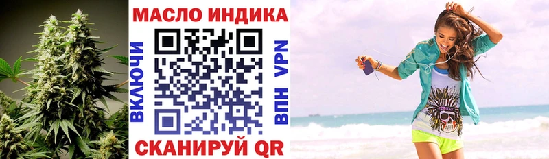 Дистиллят ТГК концентрат Мичуринск