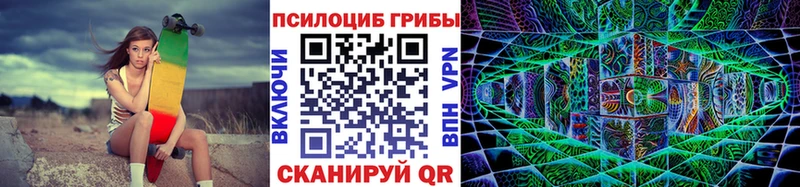 Псилоцибиновые грибы ЛСД Мичуринск