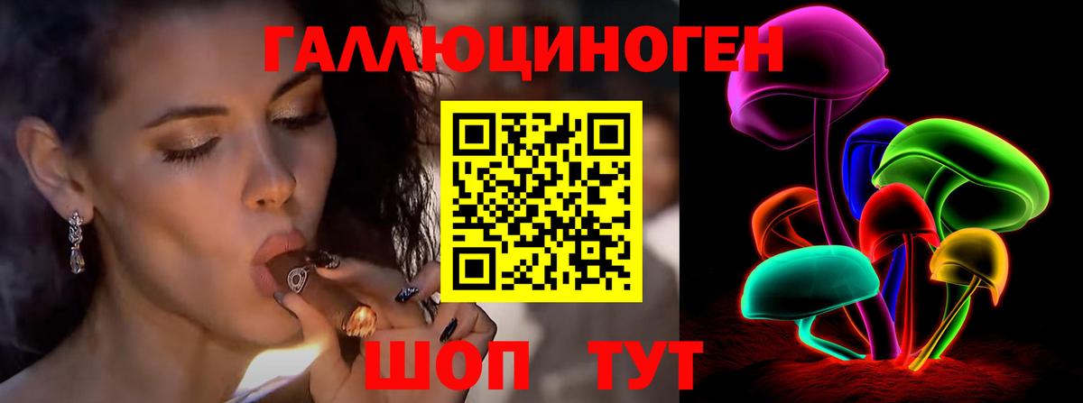 Мичуринск  Псилоцибиновые грибы прущие грибы  Вход с VPN 