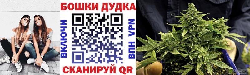 цена   Мичуринск  blacksprut ссылка  МАРИХУАНА тримм 