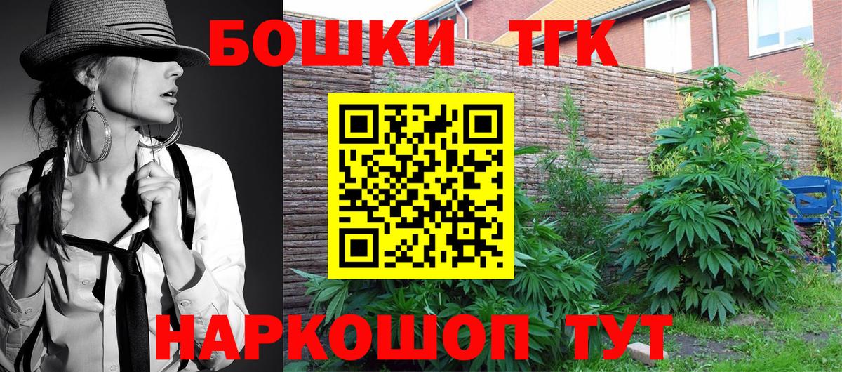 Канабис гибрид Мичуринск