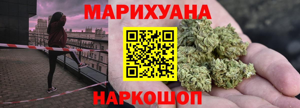 Мичуринск  Конопля тримм  Вход с VPN  МАРИХУАНА план 